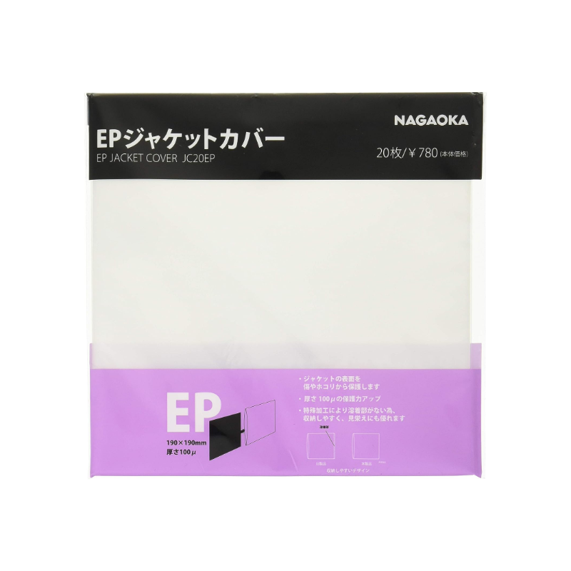 Nagaoka JC-20EP Buste esterne 190×190 mm