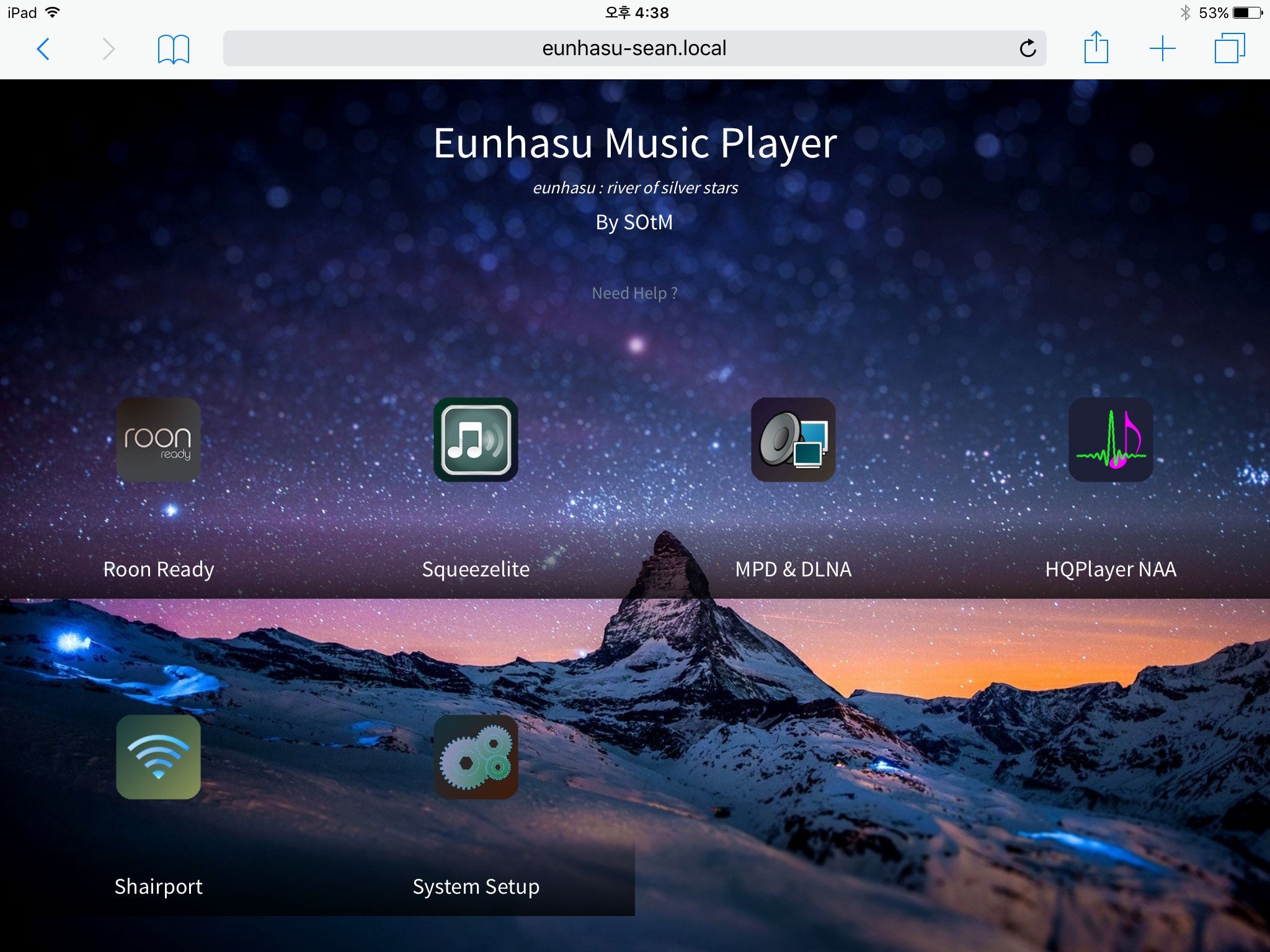 SOtM sMS-200 ultra Neo Network Player