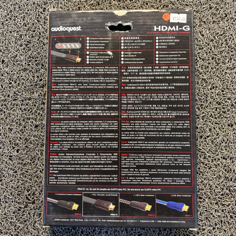 AudioQuest HDMI-G 2m (Outlet)