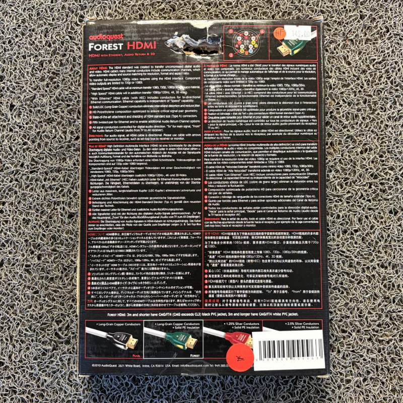 Audioquest Forest Hdmi 5m (Outlet)