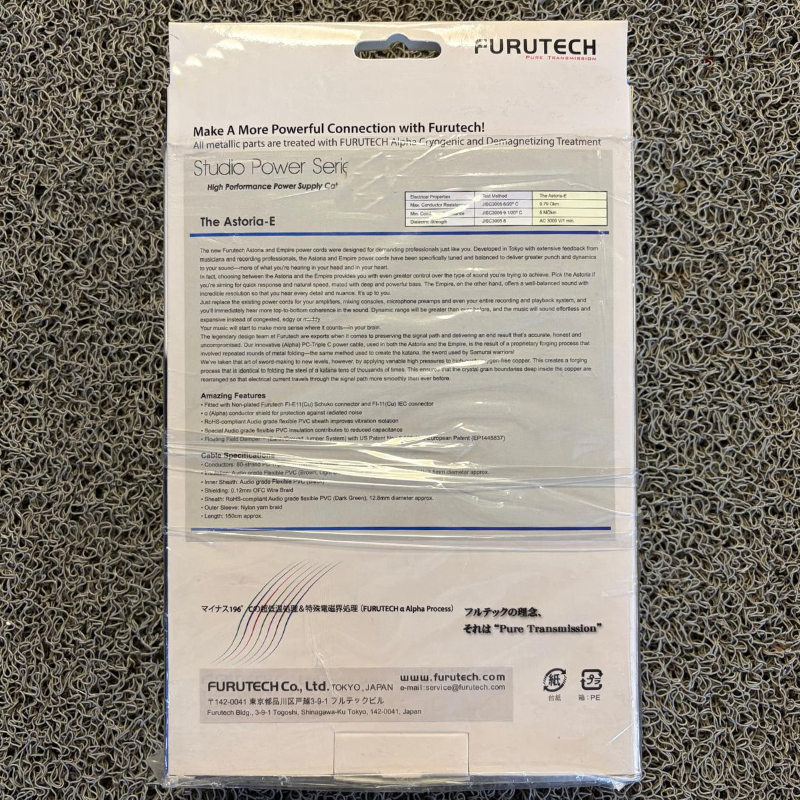 Furutech The Astoria-E 1.5M (Outlet)