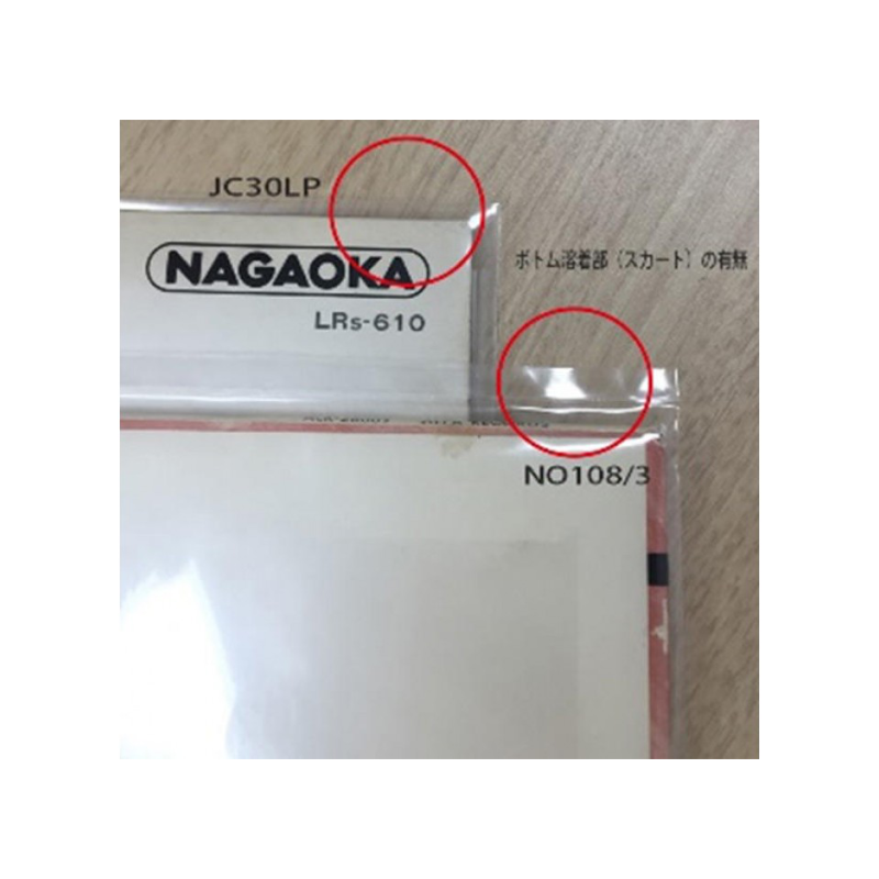 Nagaoka JC-30EP Buste esterne 12" 325x325 mm