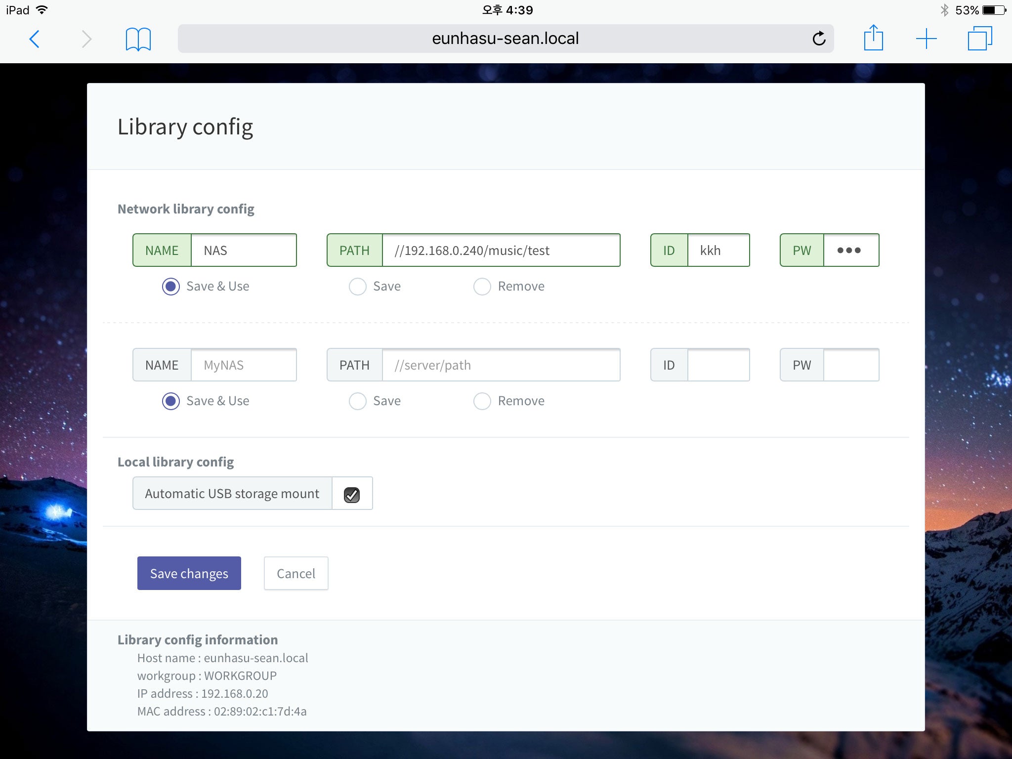 SOtM sMS-200 NEO Network Player